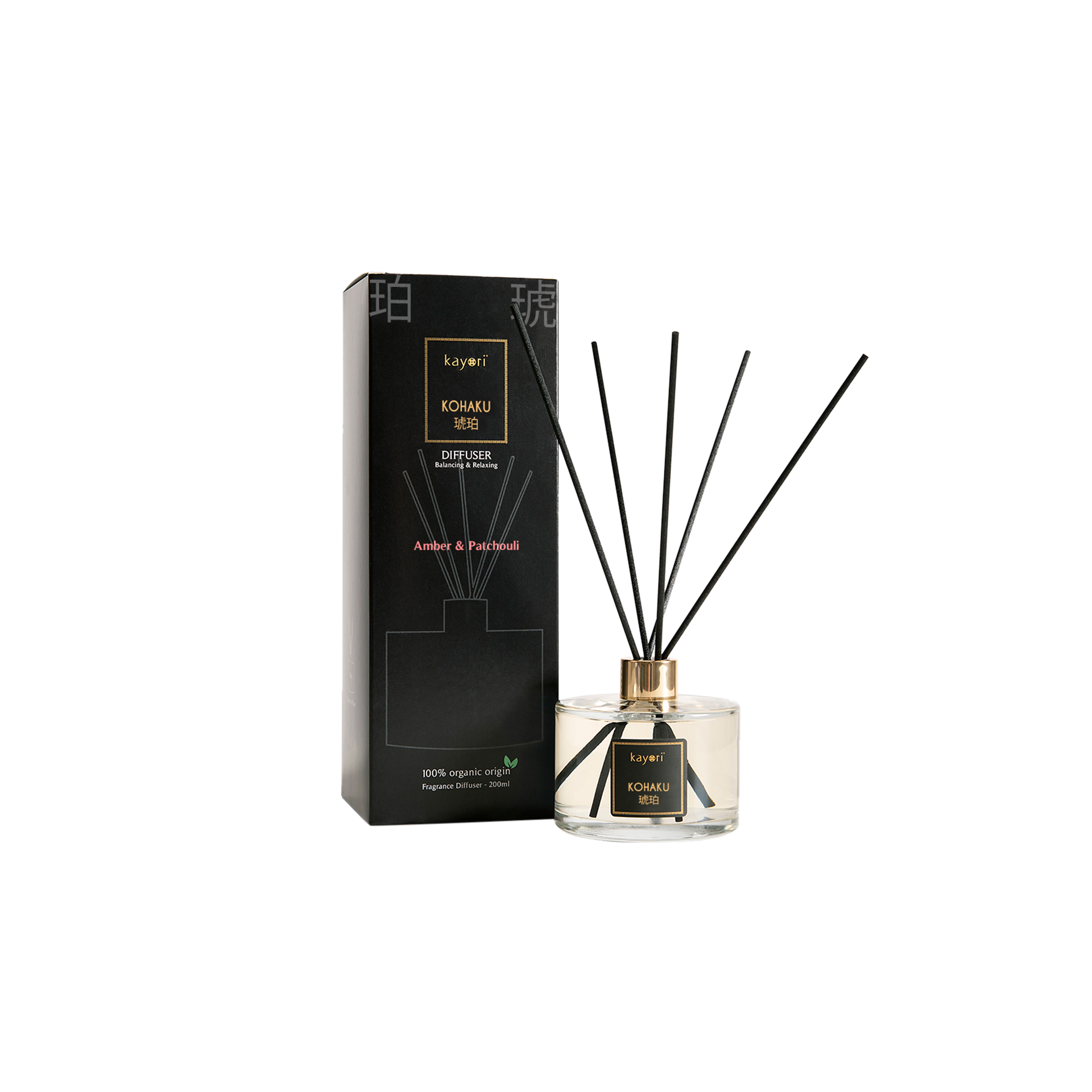 Aroma Diffusor Kohaku Braun Aroma Diffusor Kohaku Braun